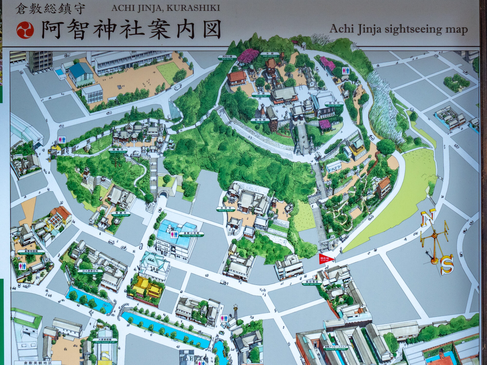 阿智神社 案内図