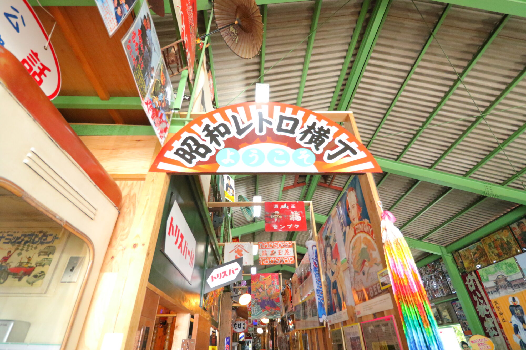 マビ昭和館のレトロ横丁