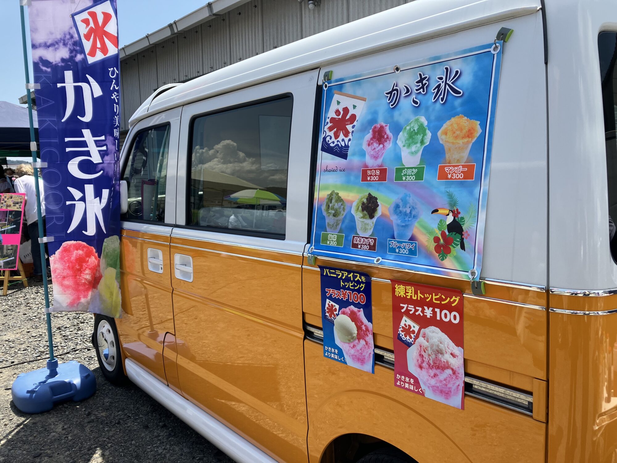 かき氷を販売するキッチンカー