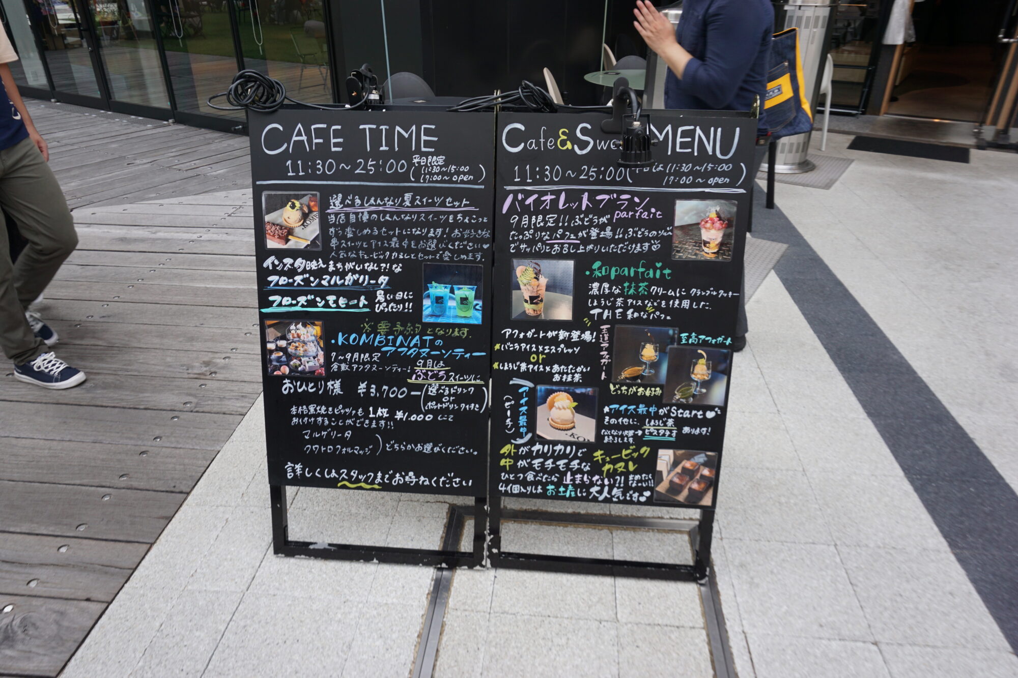 Signboard (Menu)