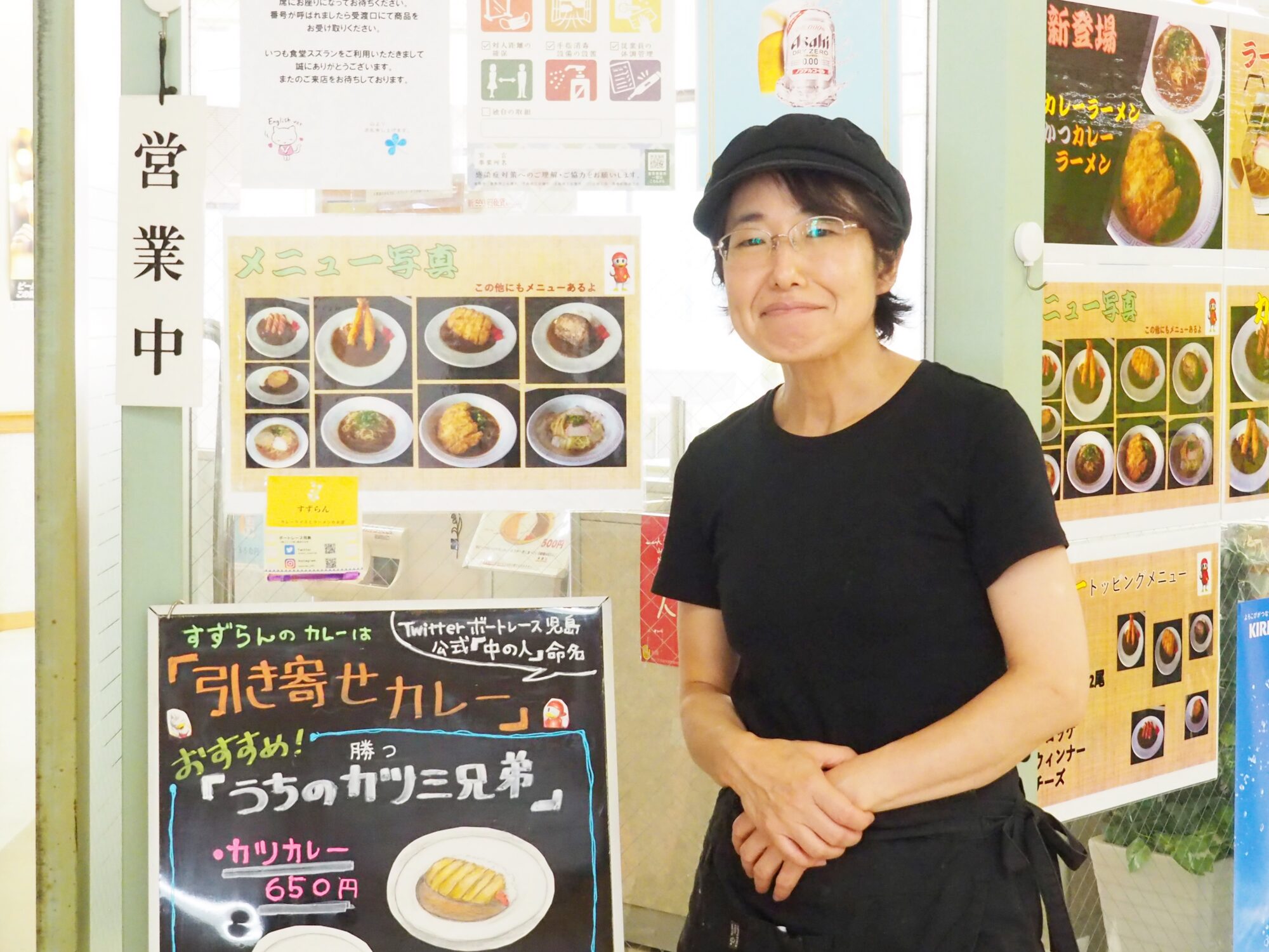 石井さん