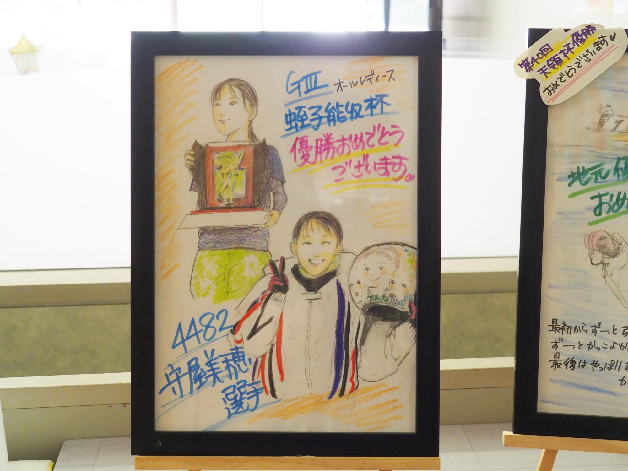 選手のイラストもお客さんから好評