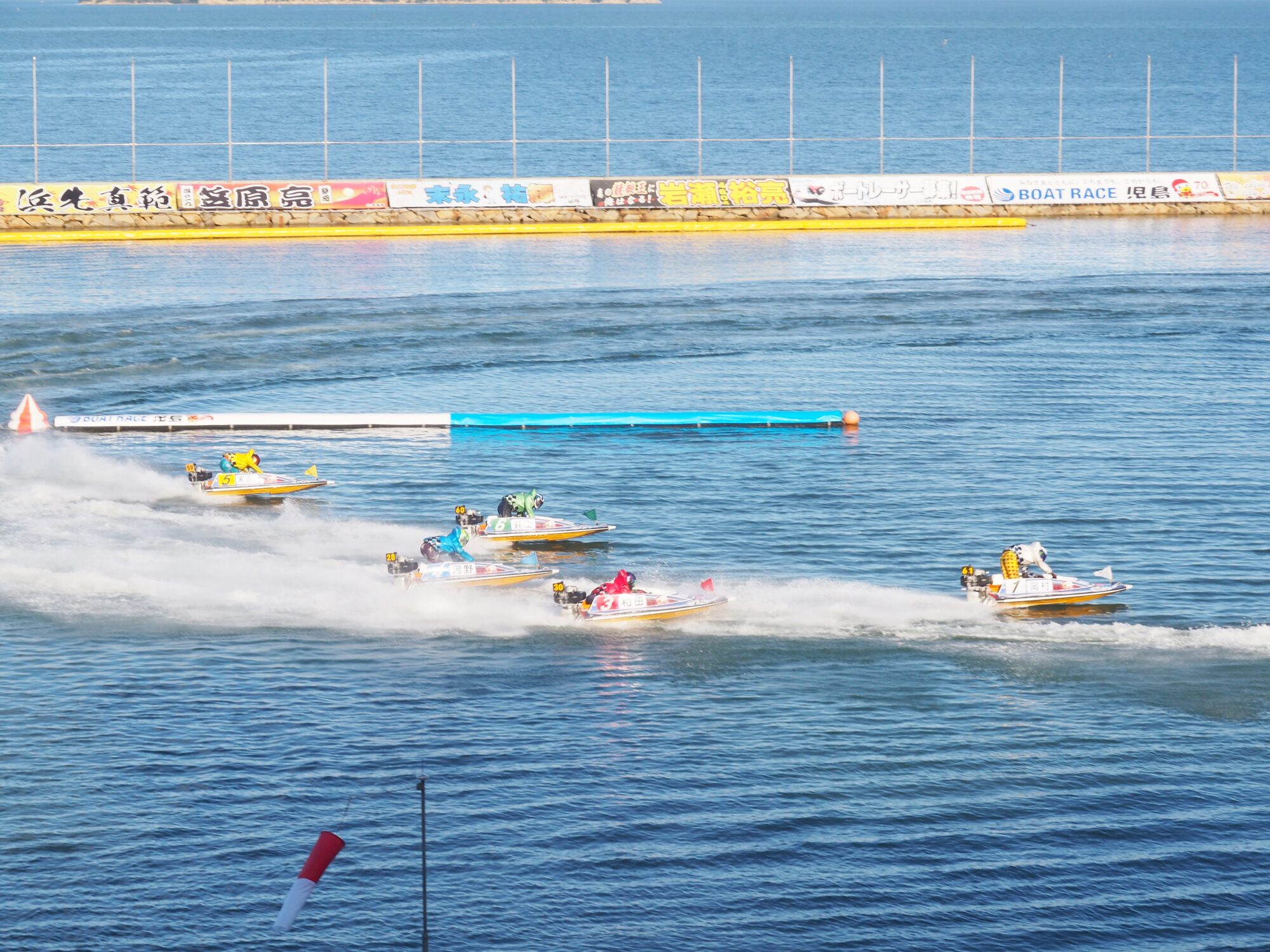 レース_ボートレース児島