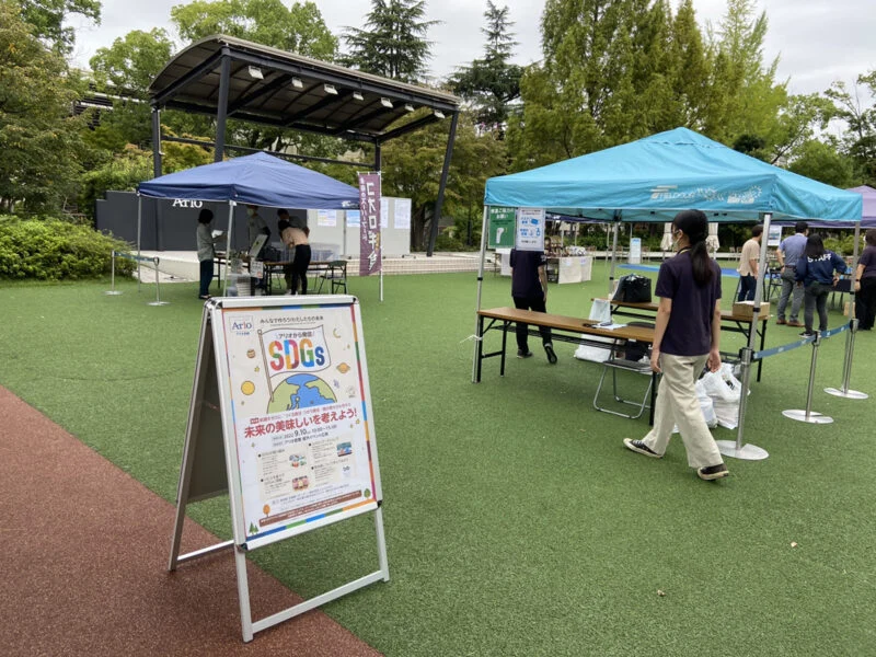 アリオから発信SDGs「未来の美味しいを考えよう！」 ～ 一番身近な「食べ物」からSDGsを考えて行動しよう