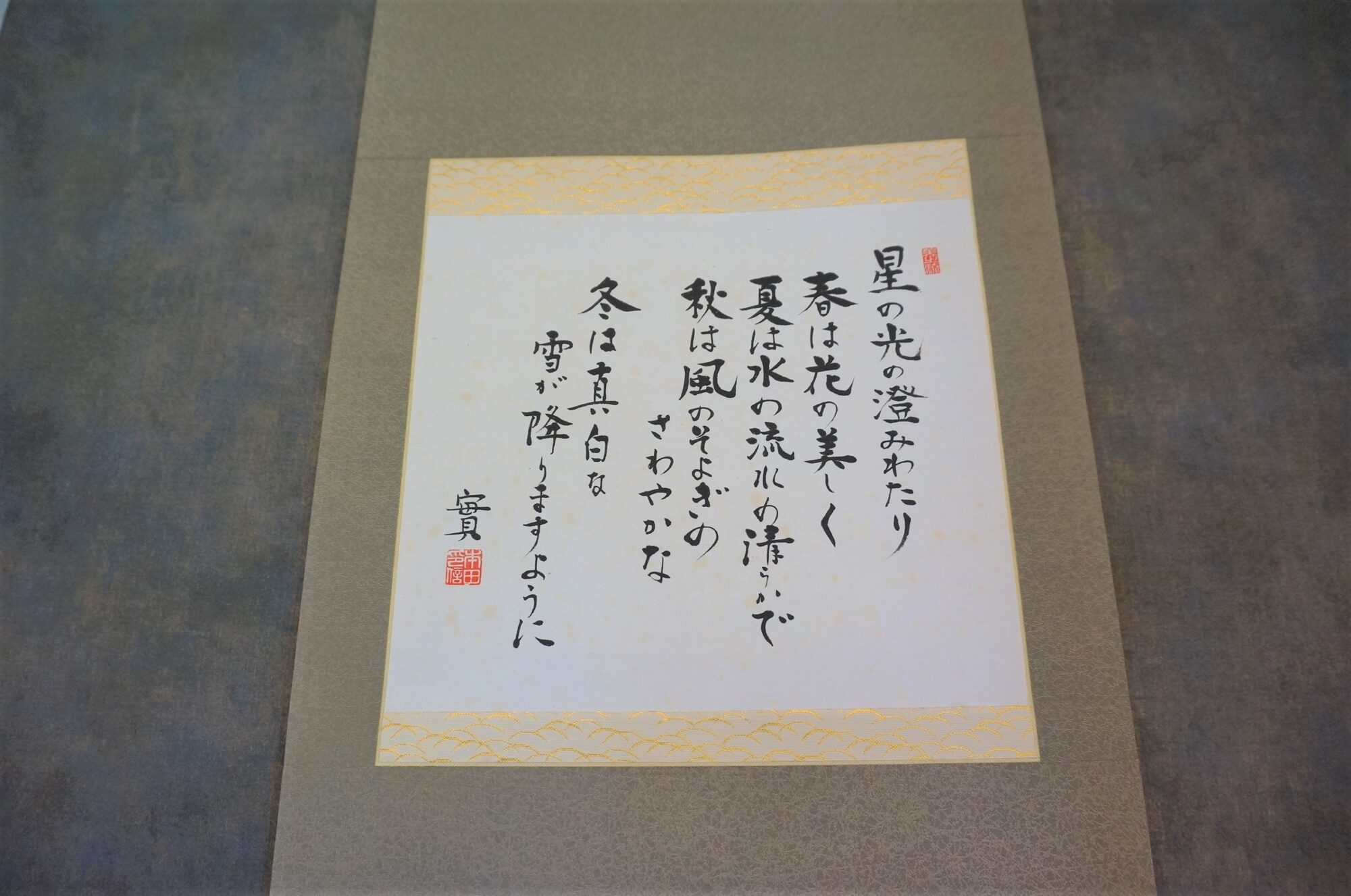 本田氏の誌