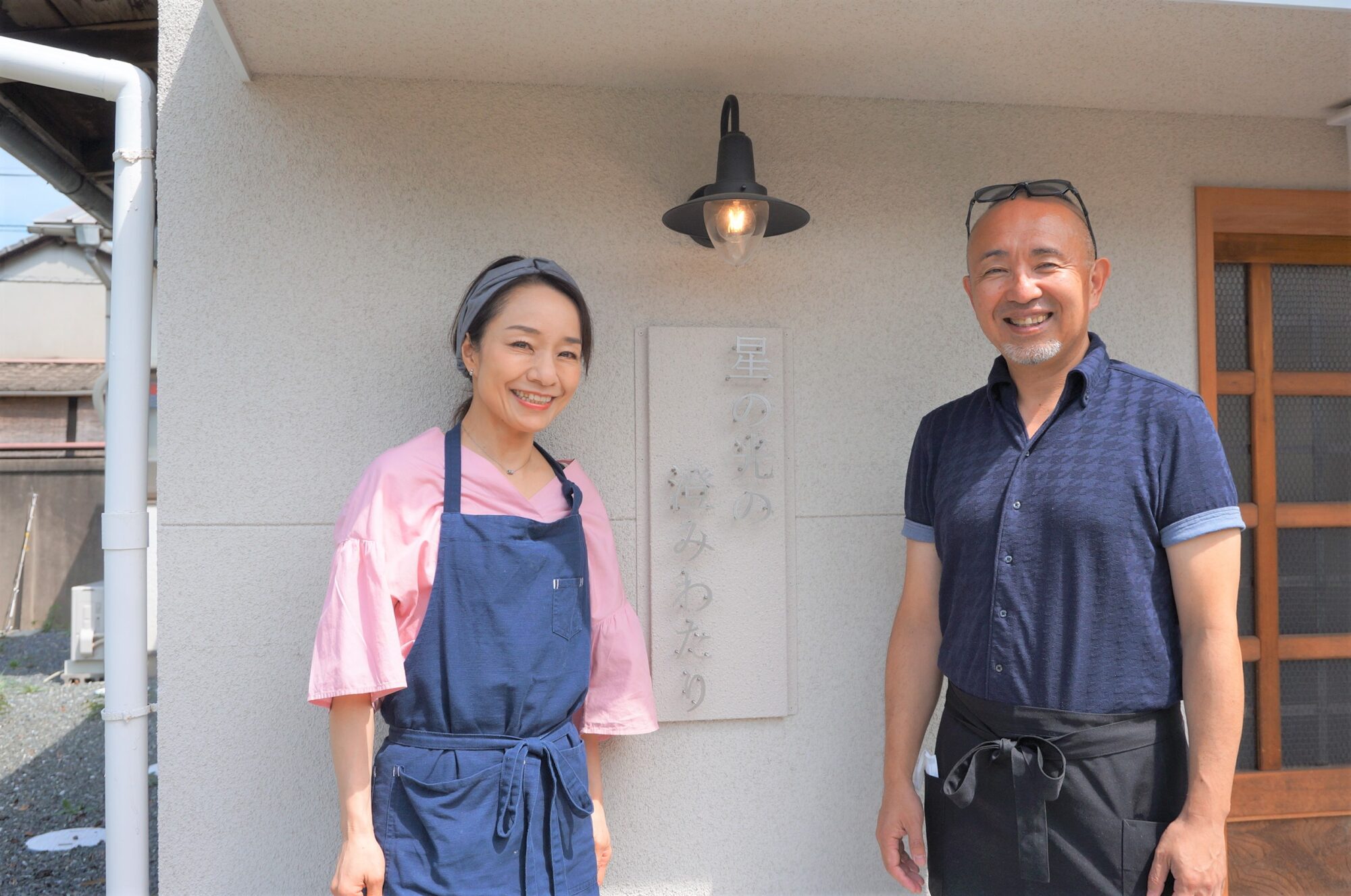 原浩之(はら ひろゆき)さんと奥様