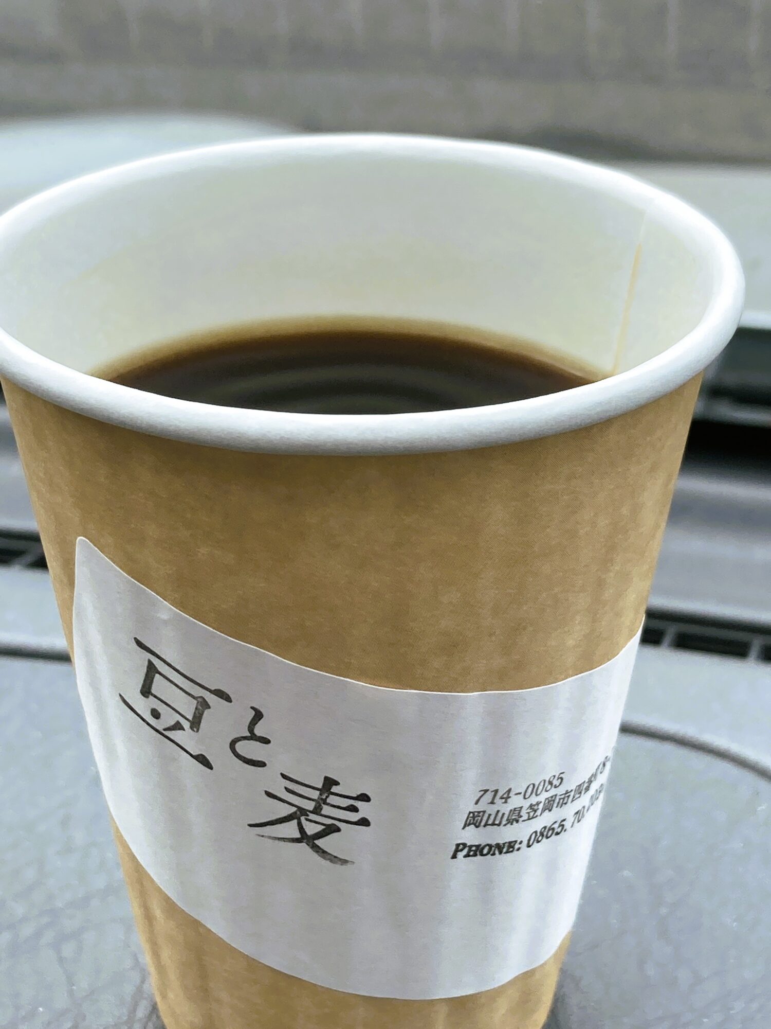 豆と麦 コーヒー