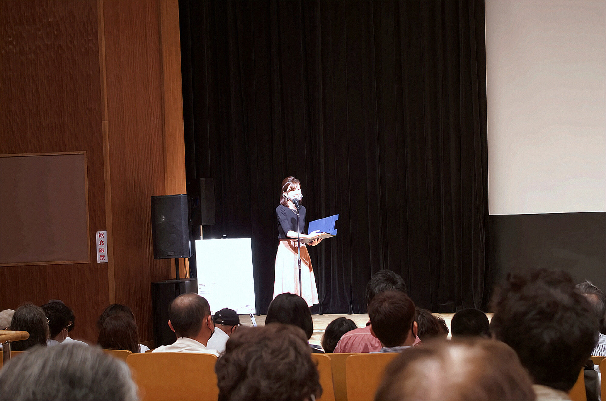 司会・進行　淵本さん