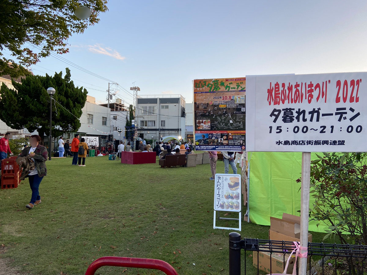 夕暮れガーデン