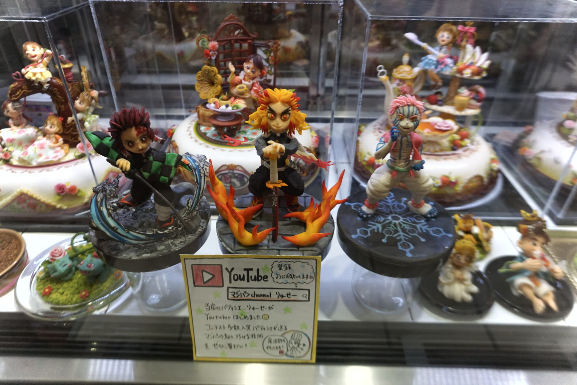店内に飾ってあったマジパン