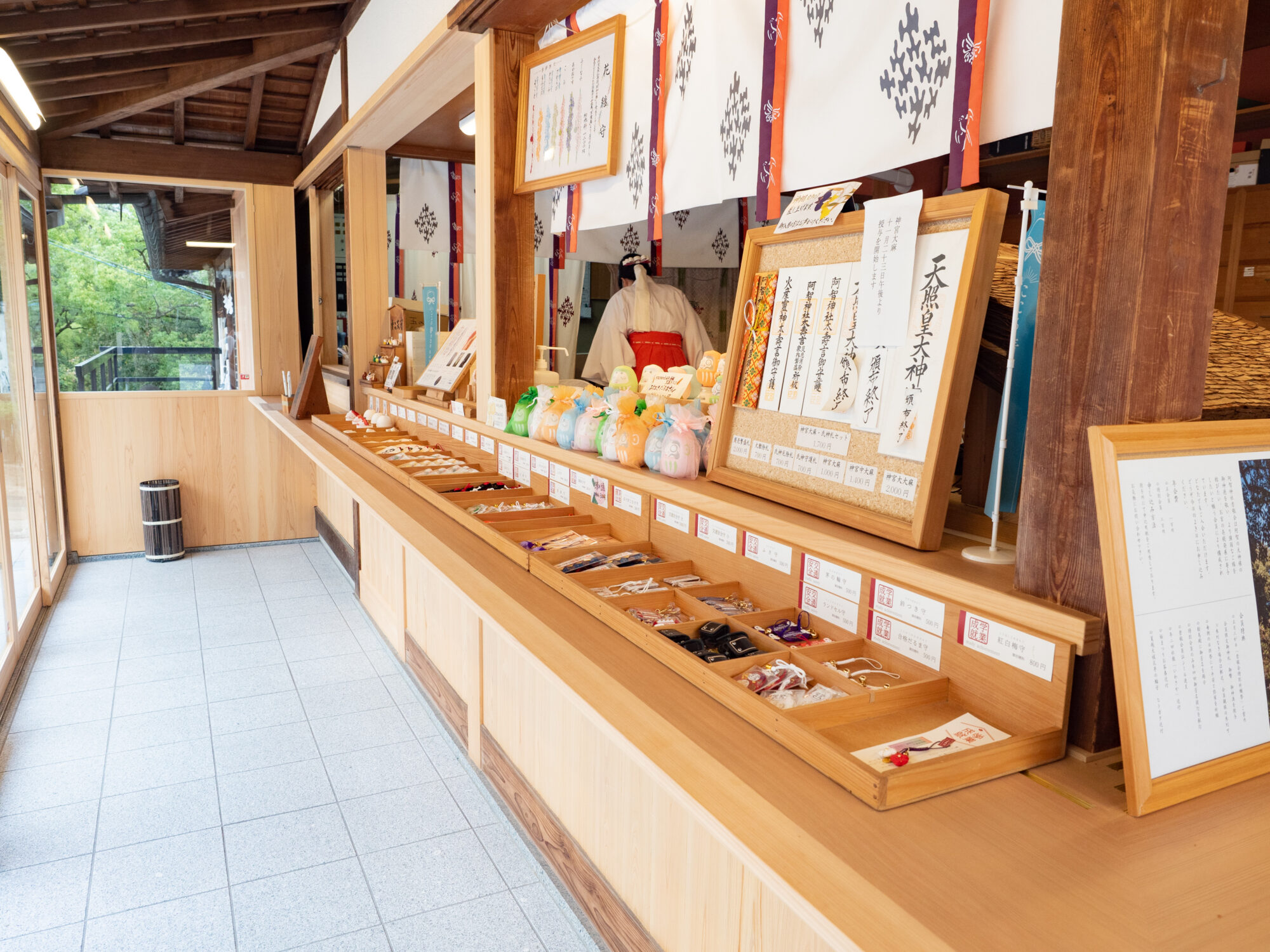 阿智神社：社務所