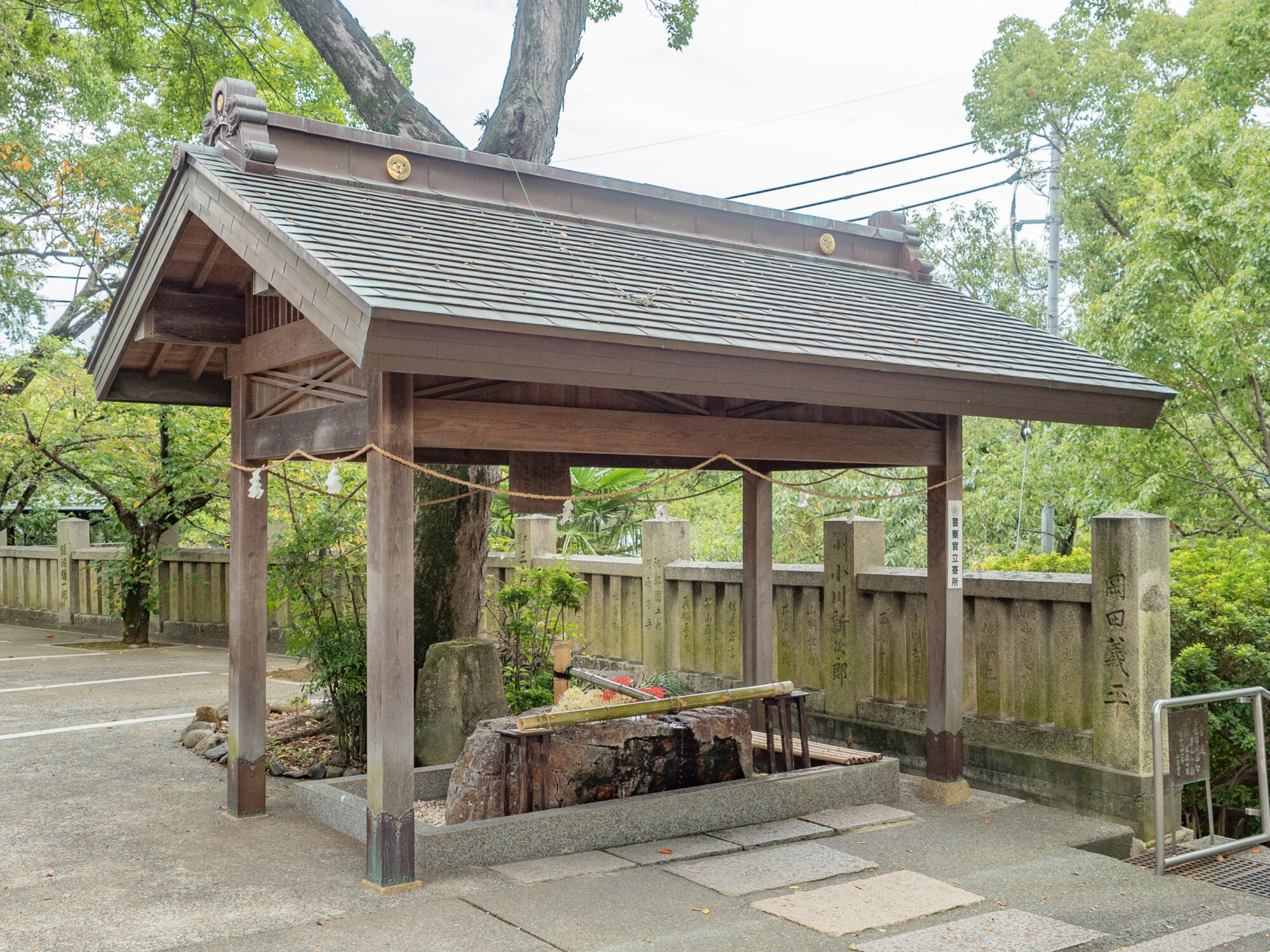 阿智神社：手水舎