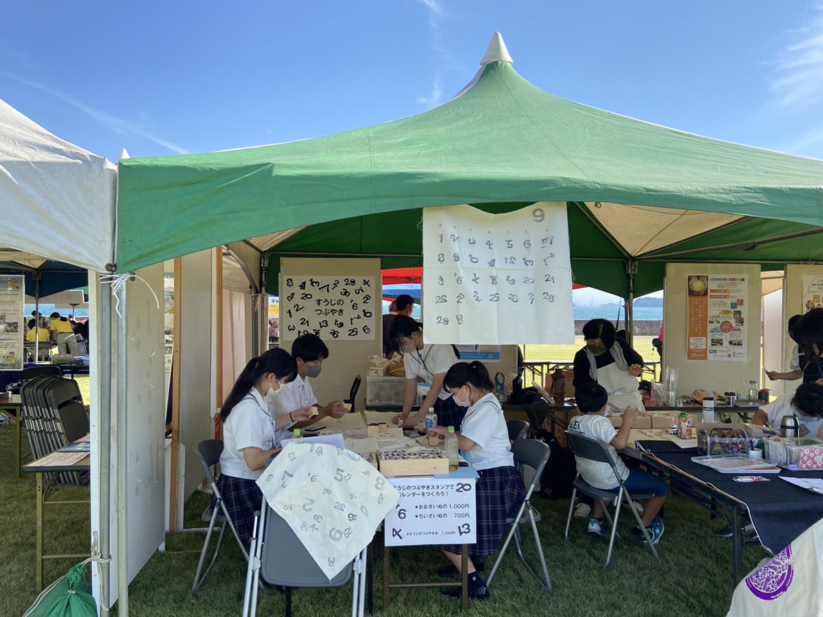 「すうじのつぶやき」のワークショップ