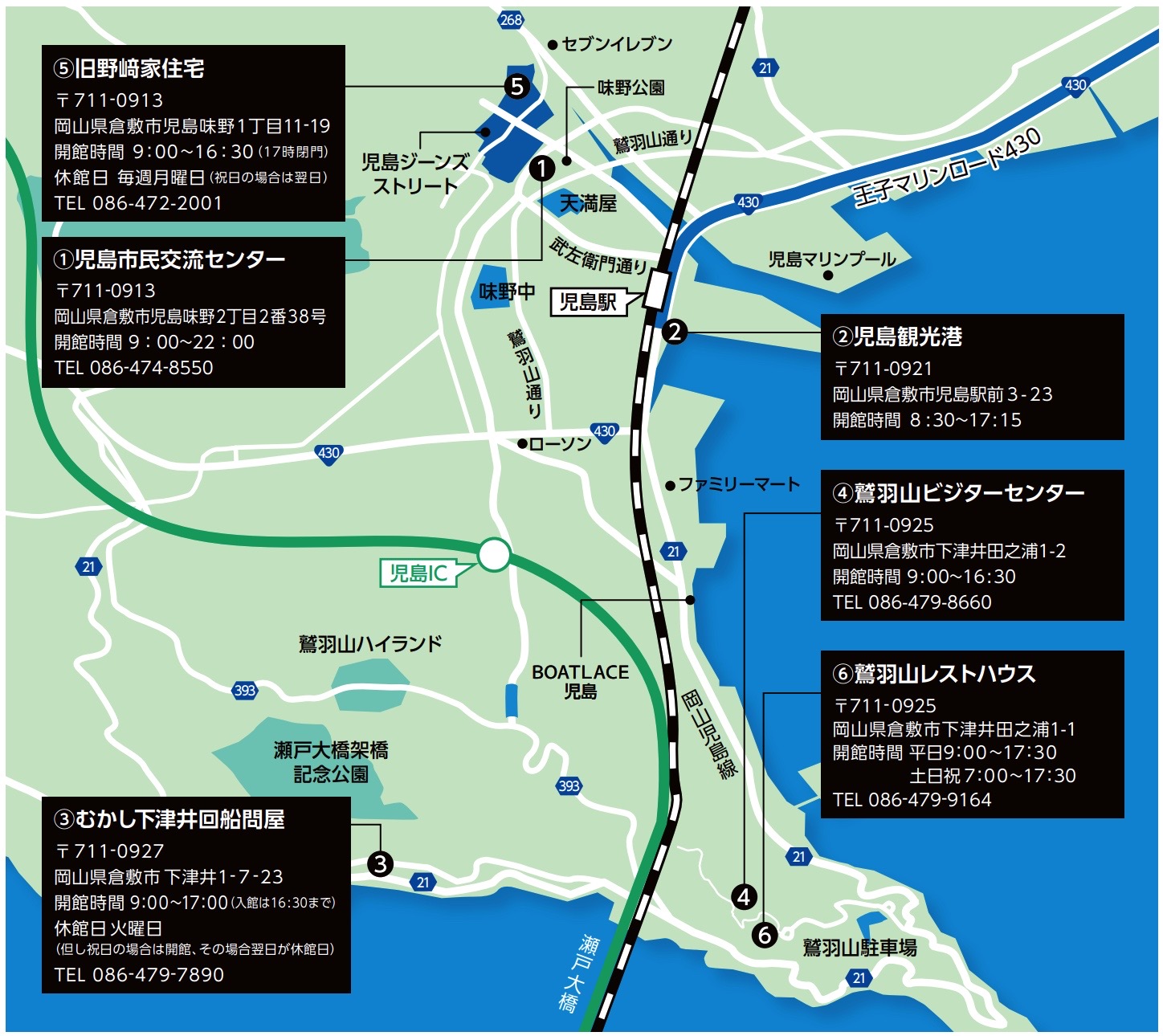 引用:こじまブルーアートフェスティバル2022のチラシ