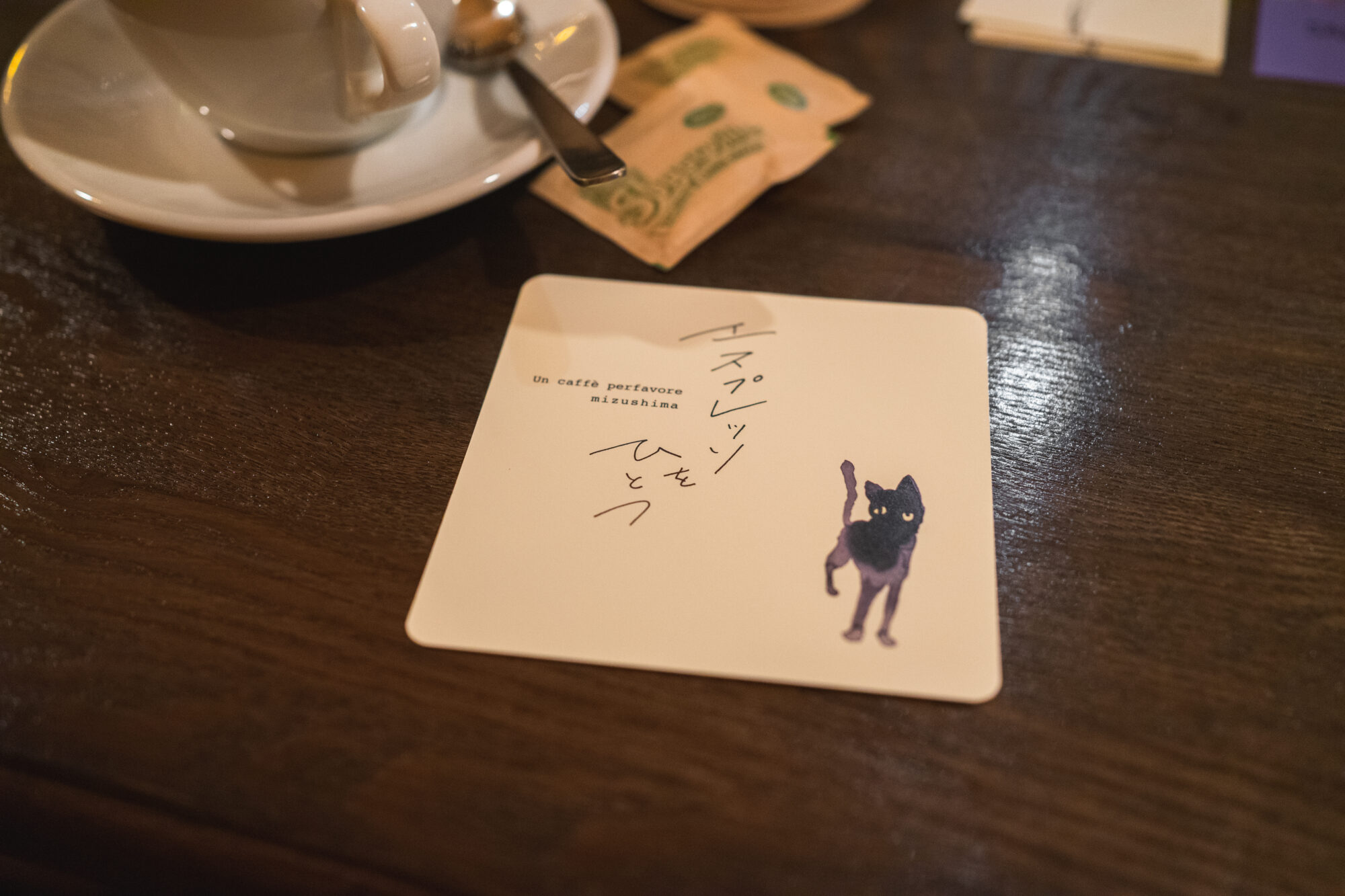 エスプレッソをひとつのの備品2