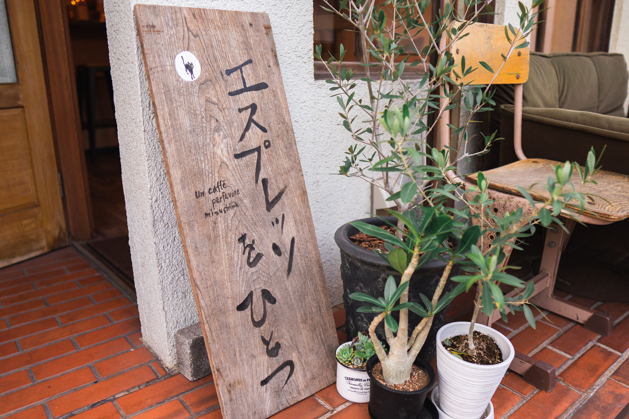 エスプレッソをひとつの看板