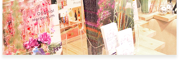 宮原生花店_印刷物