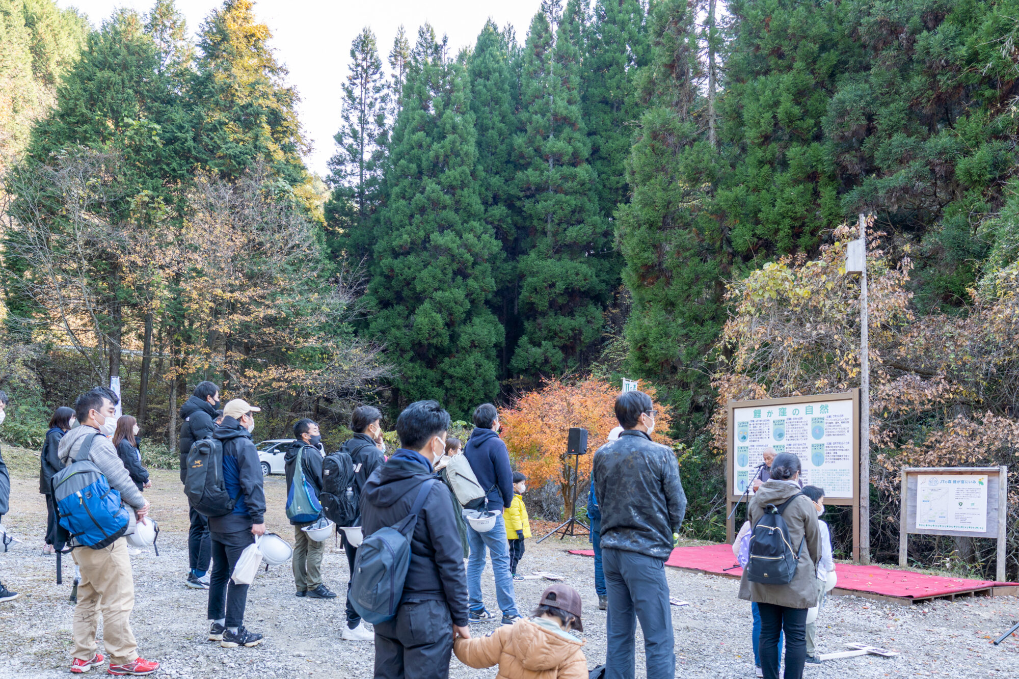 閉会式のようす