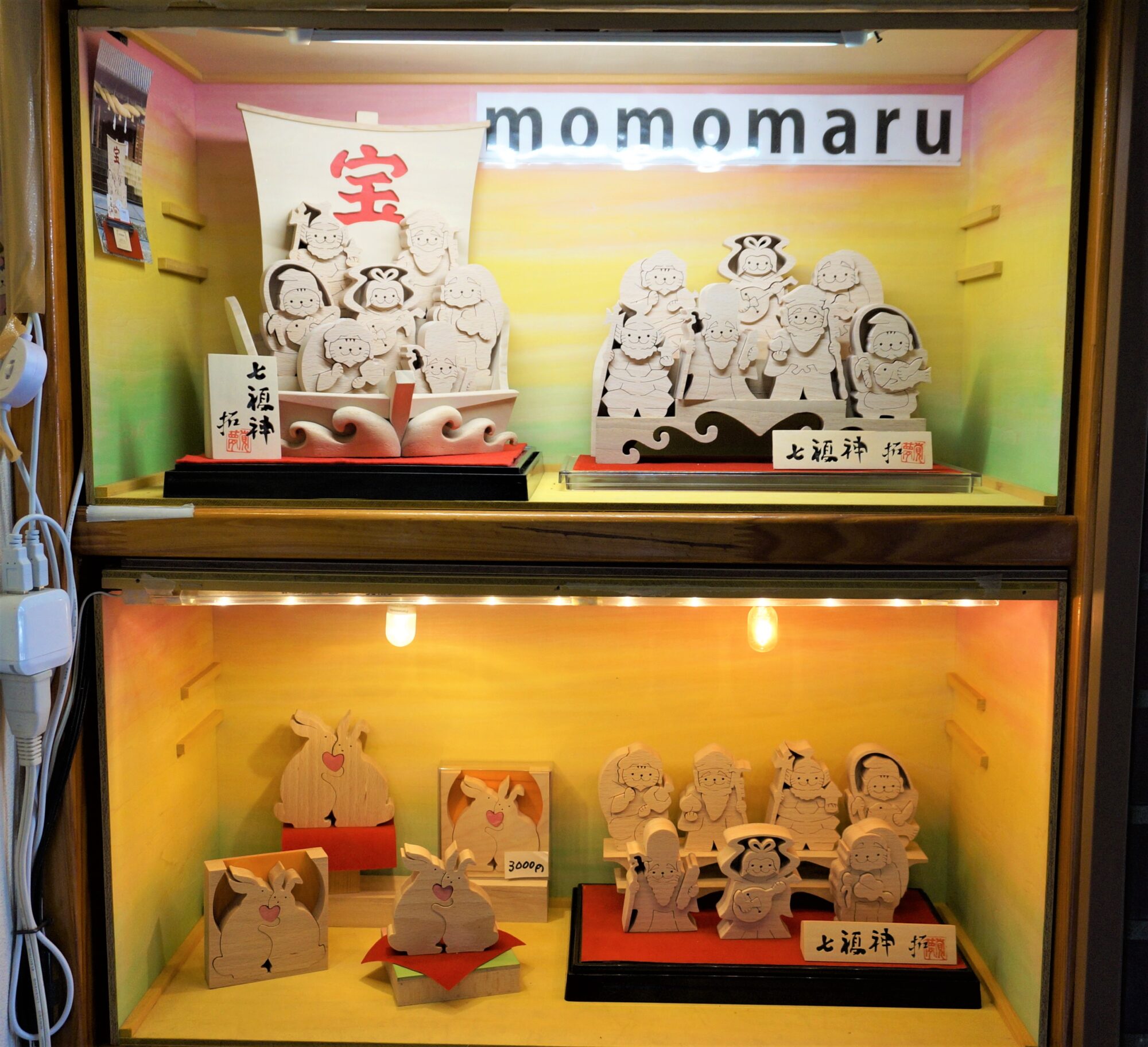 入り口の組み木