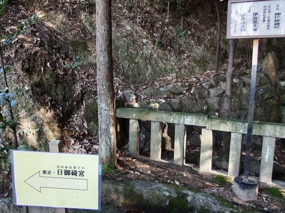 白雲大社参道8