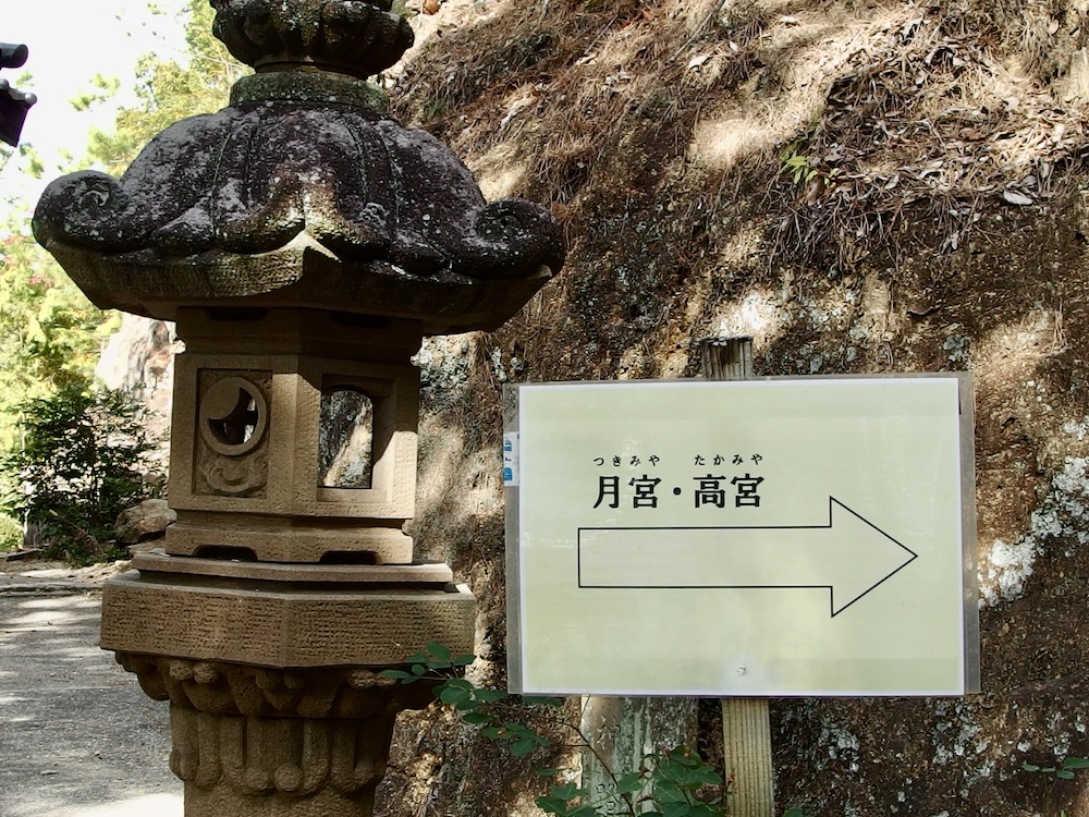 白雲大社参道13