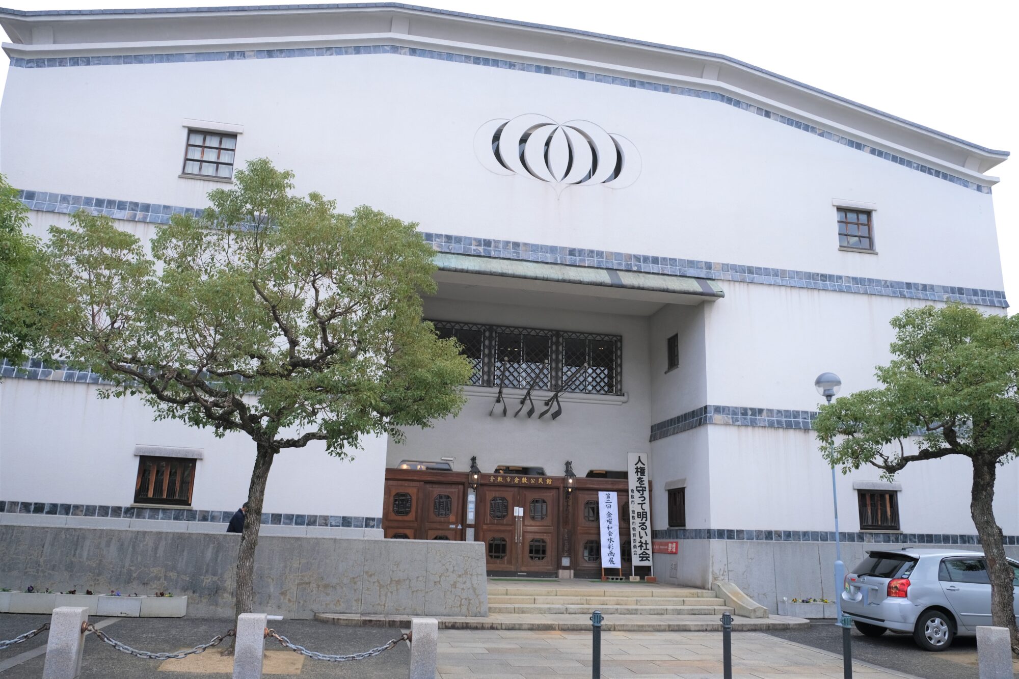 くらしきアーキツーリズム2022倉敷公民館