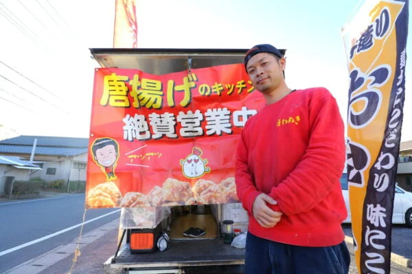 からあげのキッチンカーほねぬき 〜 今日も唐揚げがうまい！心もほねぬきになる倉敷で笑顔の集まるキッチンカー