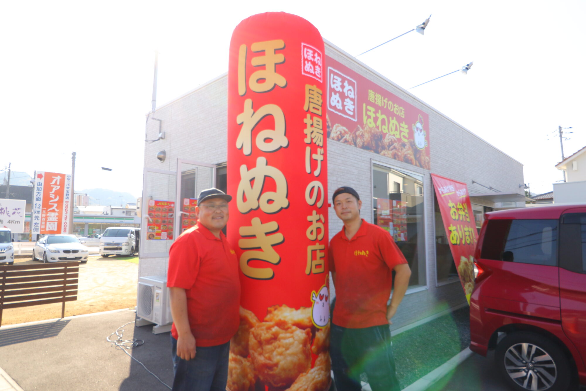 福田さんと中原さん