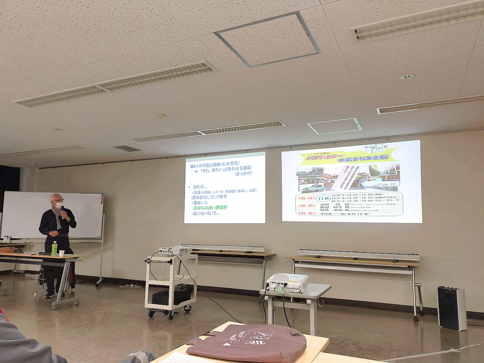 講師の古川さんによる総括
