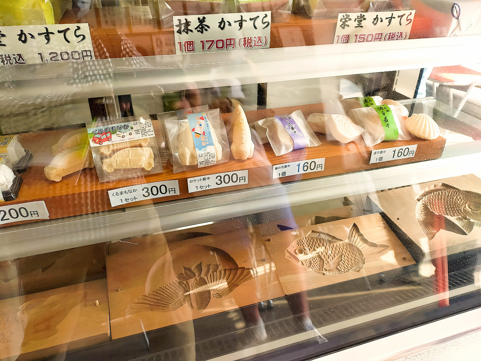 栄堂の人気商品など