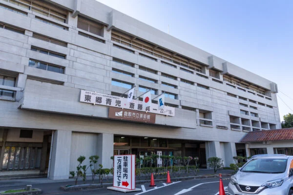 建築物としての「倉敷市立美術館」 ～ 世界の丹下健三氏が建築設計を行なった旧倉敷市役所庁舎。込められた構想を紐解く（くらしき建築紀行 Vol.6）