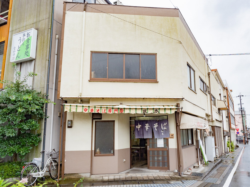 坂本：外観