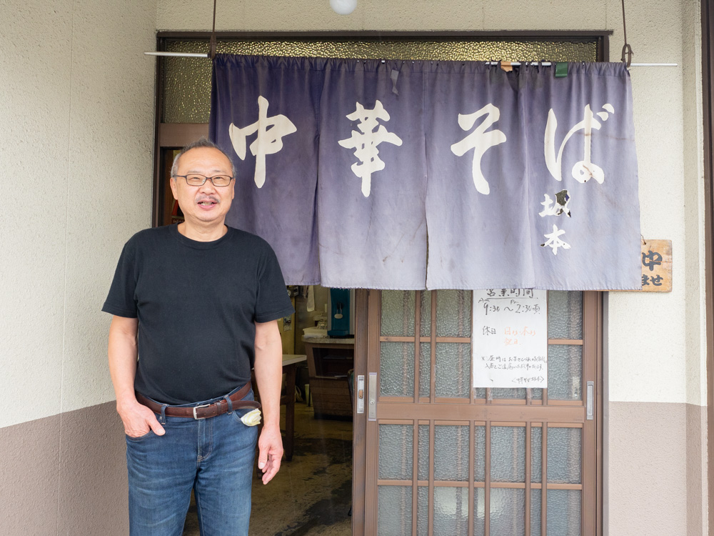 坂本:坂本英喜 店主