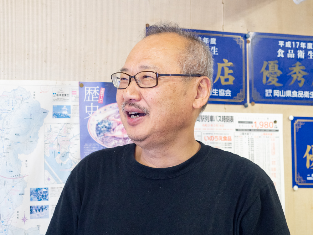 坂本:坂本英喜 店主