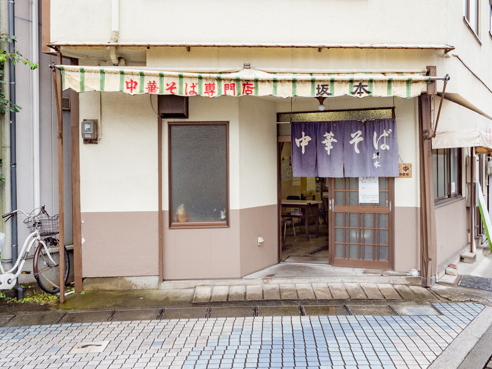 坂本：外観