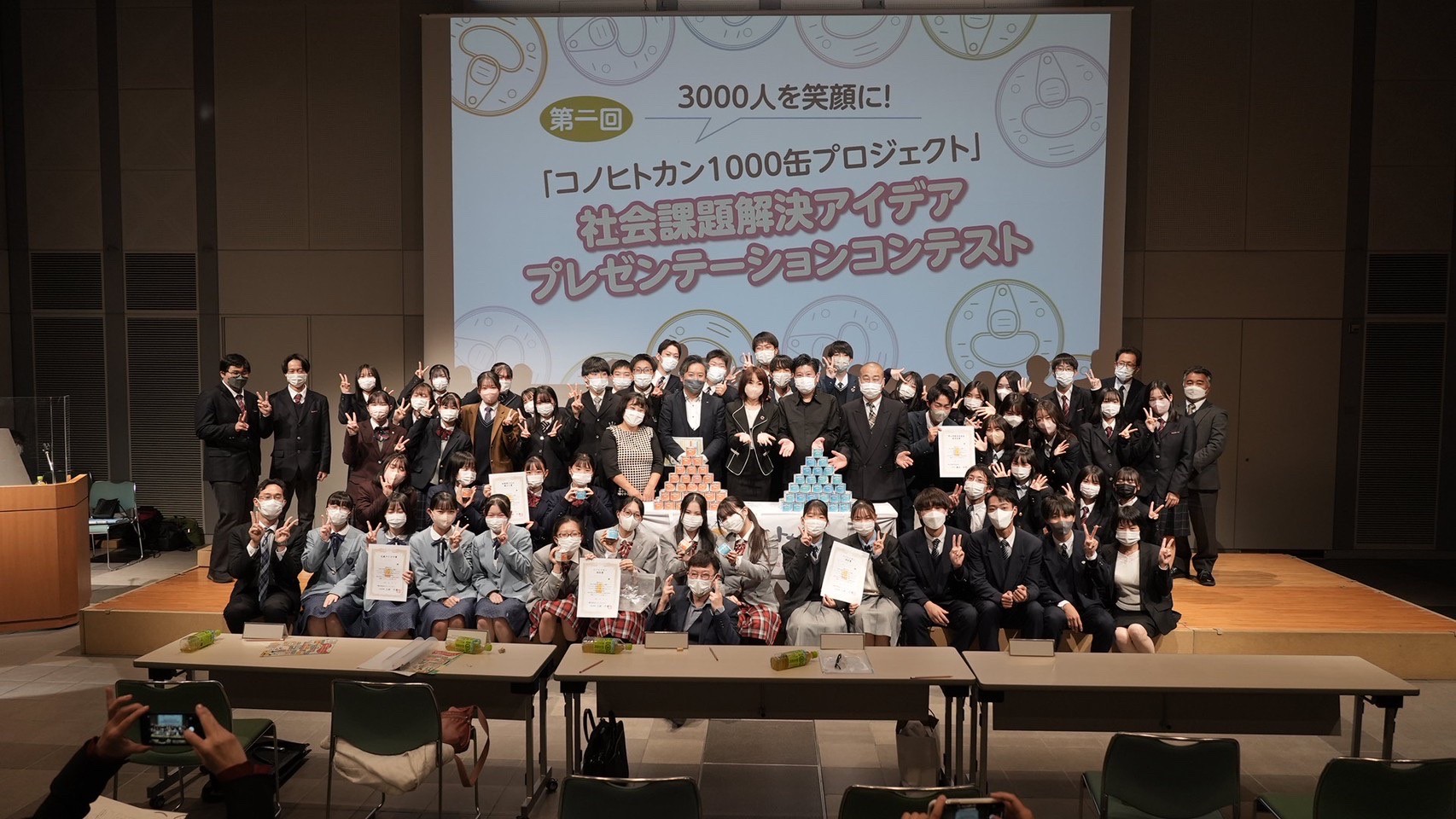 1000缶プロジェクト