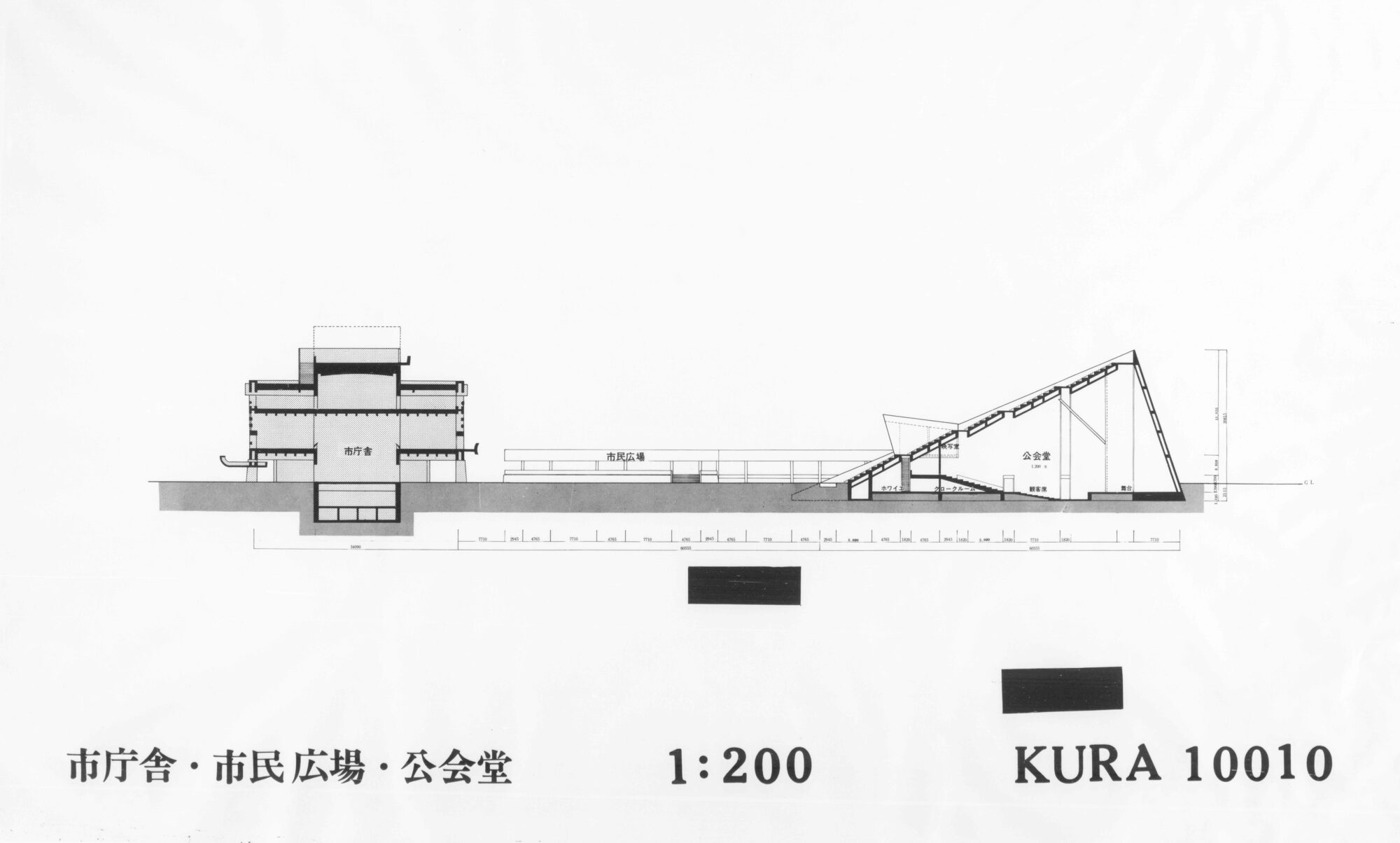 市庁舎・市民広場・公会堂断面図