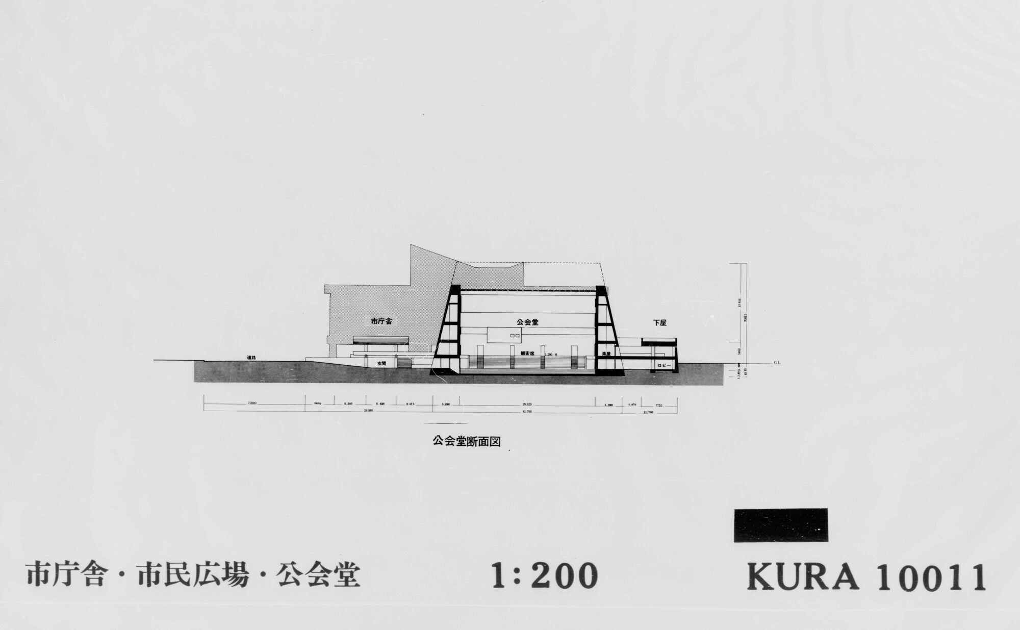 公会堂断面図
(写真提供:株式会社 丹下都市建築設計)