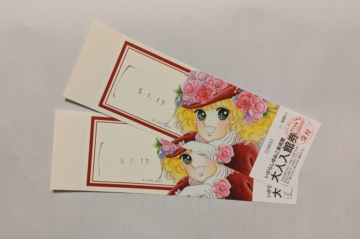 チケット