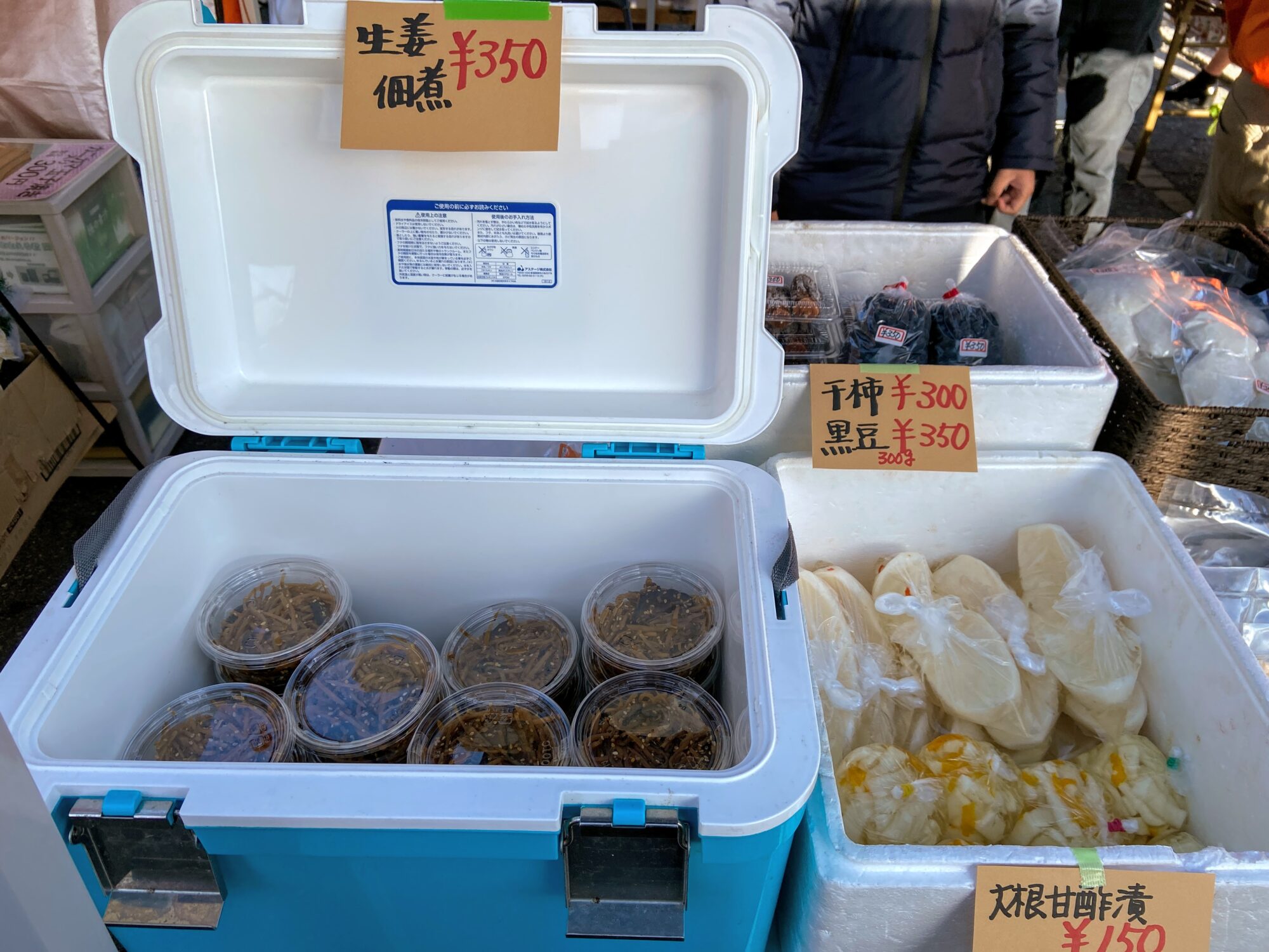 すえ吉ファーマーズ佃煮