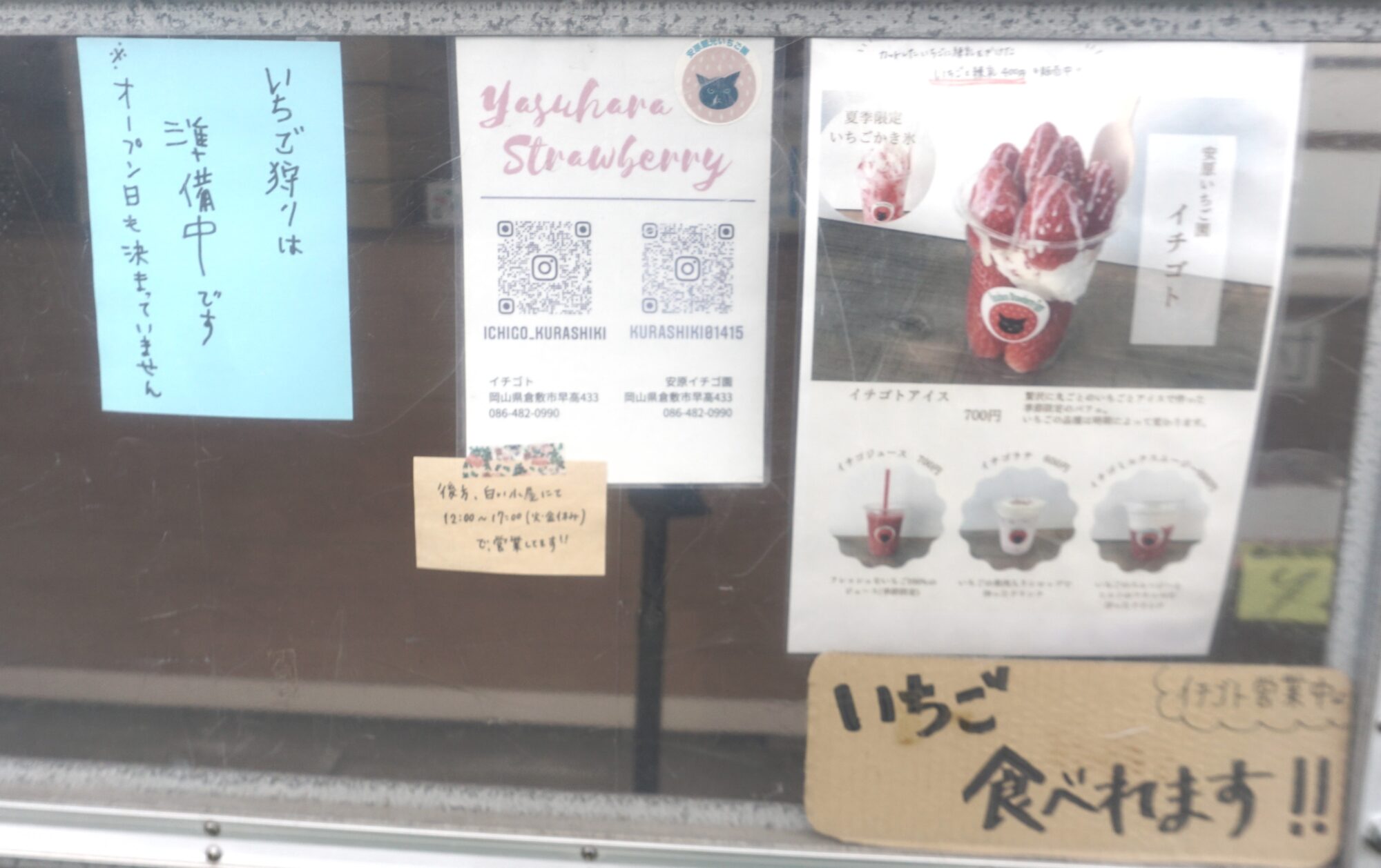 案内