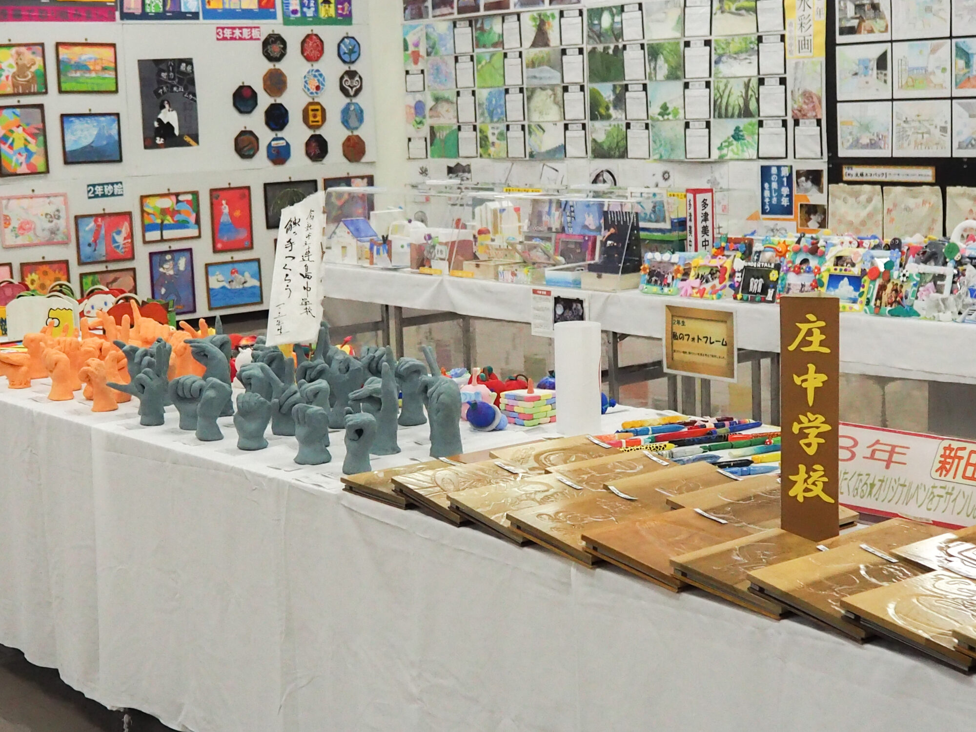 倉敷市立美術館_倉敷っ子美術展２