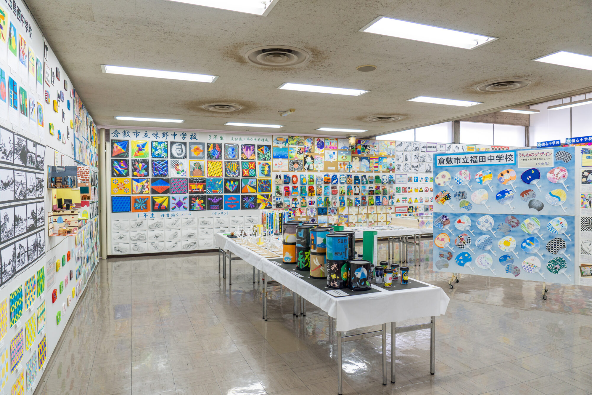 倉敷市立美術館_倉敷っ子美術展7