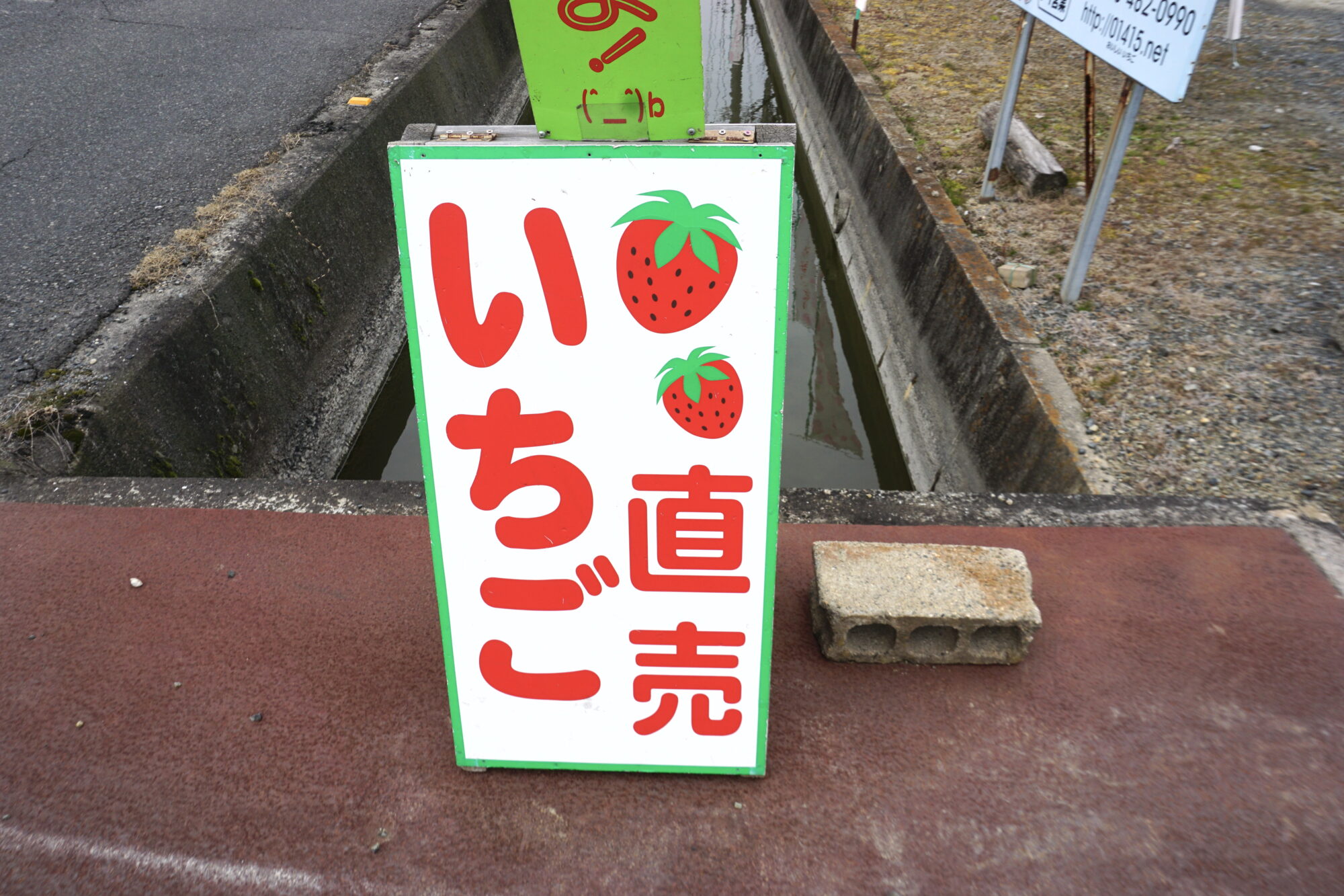 直売