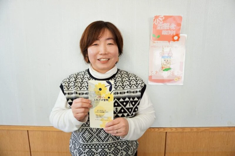 仲間のいる不登校の親の会「ふわさぽ倉敷」～ 親・保護者が孤立することなく子育てができる地域を目指して