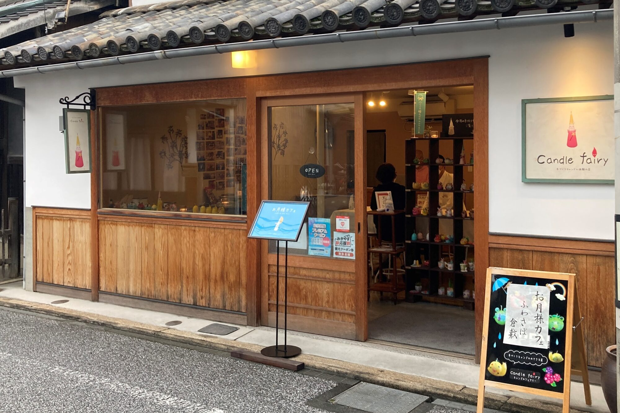 写真提供 : 仲間のいる不登校の親の会 「ふわさぽ倉敷」