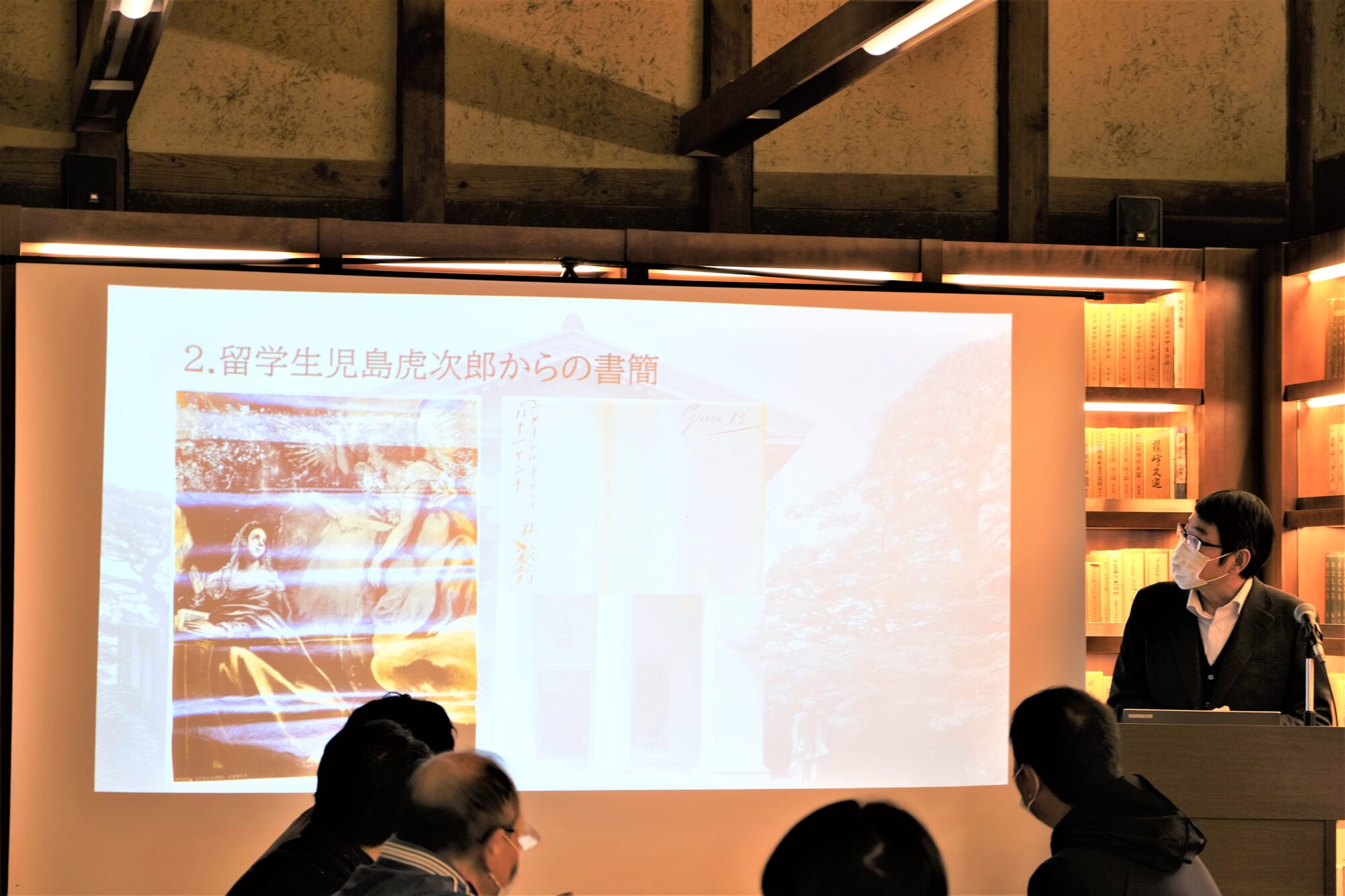 児島虎次郎書簡エル・グレコ「受胎告知」購入