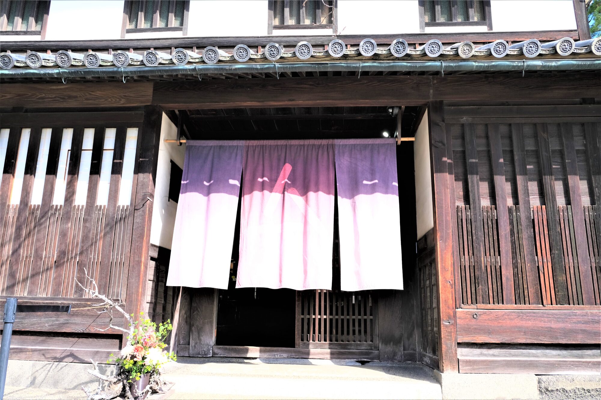 語らい座大原本邸玄関暖簾
