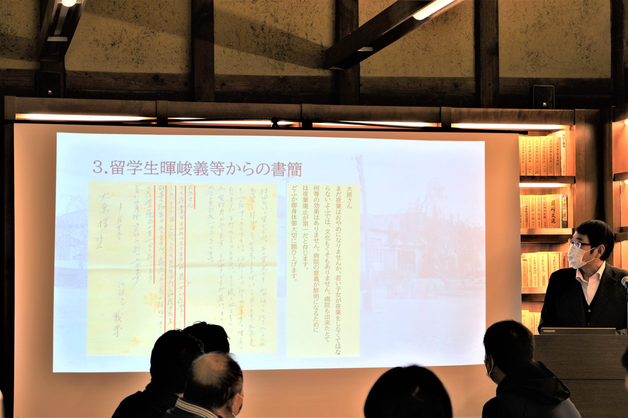 暉峻義等夜業廃止の訴え
