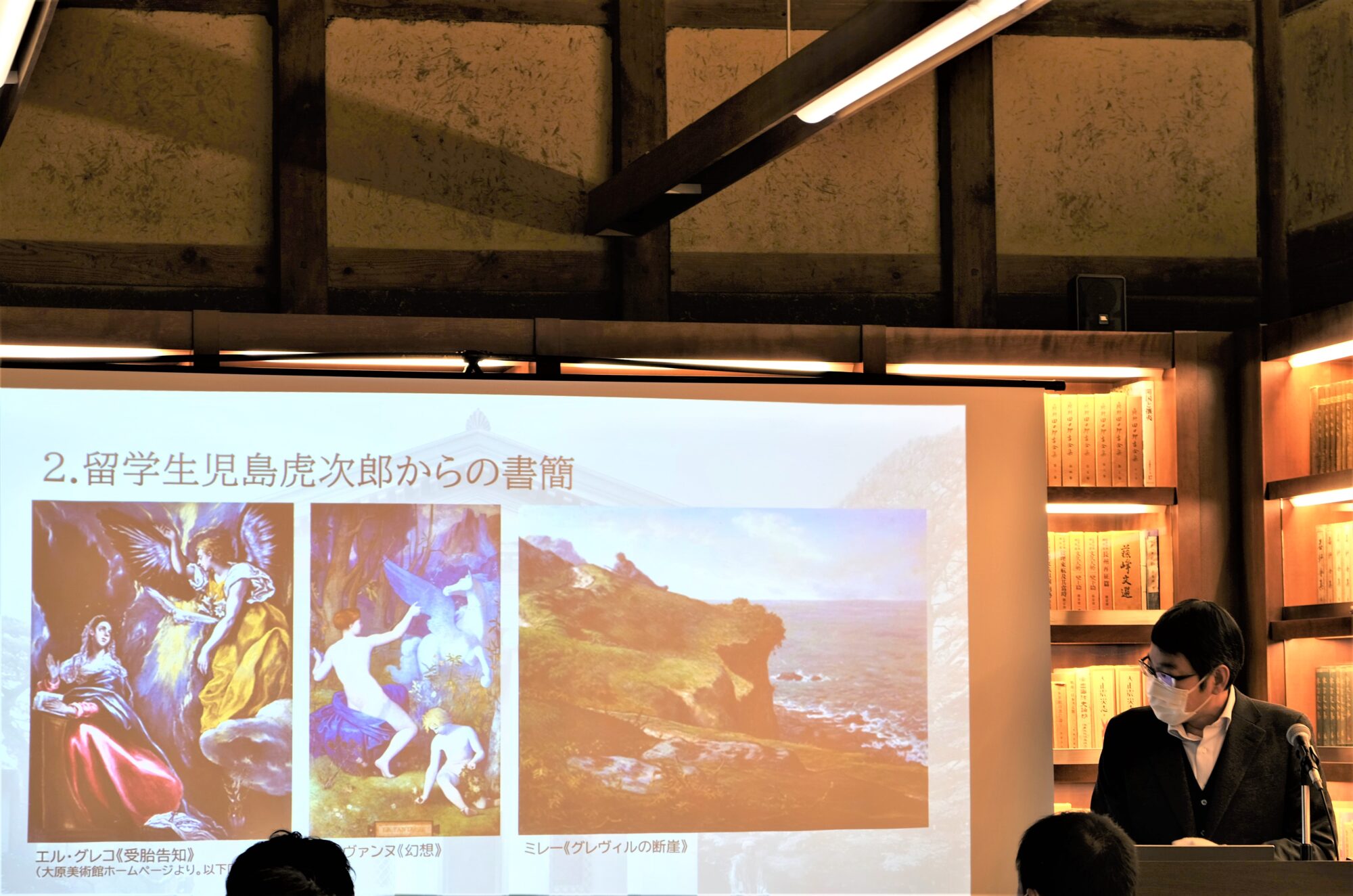 左：エル・グレコの「受胎告知」、中央：シャヴァンヌの「幻想」、 右：ミレーの「グレヴィルの断崖」